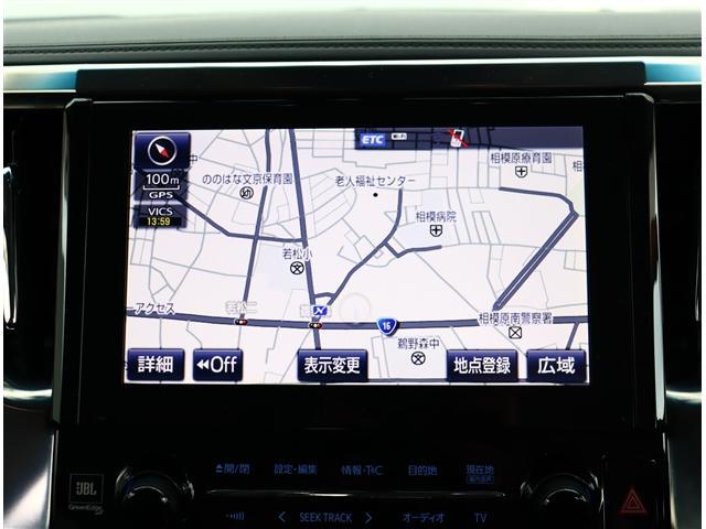 ヴェルファイア 2.5Z Gエディション 4WD プリクラッシュセーフティ JBLサウンド 純正ナビ フリップダウンモニター フルセグTV パノラミックビュー レーダークルーズ 両側パワースライド ETC スマートキー ステアリングヒーター(12枚目)