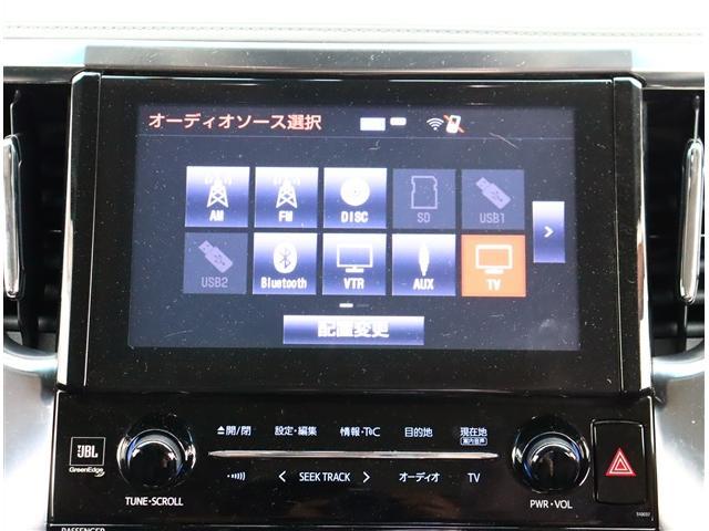 ヴェルファイア 2.5Z Gエディション 4WD プリクラッシュセーフティ JBLサウンド 純正ナビ フリップダウンモニター フルセグTV パノラミックビュー レーダークルーズ 両側パワースライド ETC スマートキー ステアリングヒーター(13枚目)