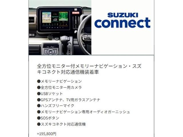 スペーシアカスタム ハイブリッドXSターボ 届出済未使用車 全方位カメラ付きメモリーナビ フルセグTV スマホ連携 HUD シート&ステアリングヒーター リアサーキュレーター 禁煙車 記録簿 衝突被害軽減システム ナビ&TV 両側電動スライド(8枚目)