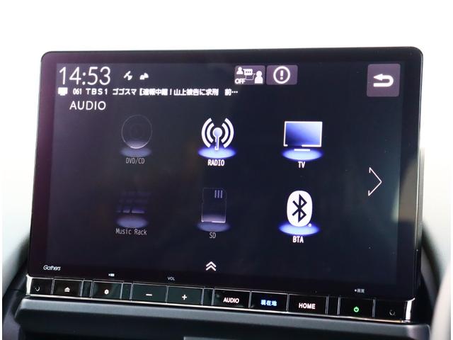 フリード ｅ：ＨＥＶクロスター　登録済未使用車　１１．４型ホンダコネクトナビ　フルセグ　ＤＶＤ　バックカメラ　ナビ＆ＴＶ　両側電動スライド　コーナーセンサー　ＢＳＩ　アダプティブクルーズ　ＬＥＤ　シートヒーター　オートエアコン（28枚目）