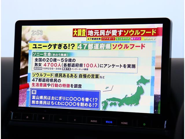 フリード ｅ：ＨＥＶクロスター　登録済未使用車　１１．４型ホンダコネクトナビ　フルセグ　ＤＶＤ　バックカメラ　ナビ＆ＴＶ　両側電動スライド　コーナーセンサー　ＢＳＩ　アダプティブクルーズ　ＬＥＤ　シートヒーター　オートエアコン（29枚目）