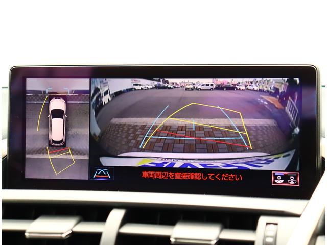ＮＸ ＮＸ３００　バージョンＬ　後期型　赤革エアシート　純正ワイドナビ　パノラミックビュー　パノラマガラスルーフ　セーフティシステム＋　レーダークルーズ　コーナーセンサー　パワーゲート　置くだけ充電　後席シートヒーター　３眼ＬＥＤ（16枚目）