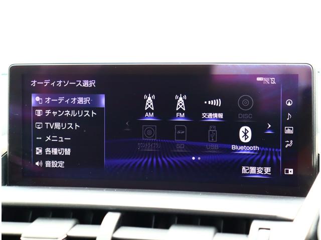 ＮＸ ＮＸ３００　バージョンＬ　後期型　赤革エアシート　純正ワイドナビ　パノラミックビュー　パノラマガラスルーフ　セーフティシステム＋　レーダークルーズ　コーナーセンサー　パワーゲート　置くだけ充電　後席シートヒーター　３眼ＬＥＤ（33枚目）