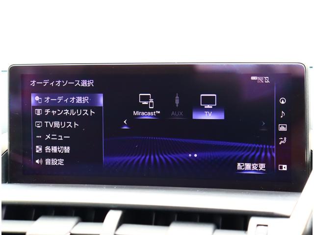 ＮＸ ＮＸ３００　バージョンＬ　後期型　赤革エアシート　純正ワイドナビ　パノラミックビュー　パノラマガラスルーフ　セーフティシステム＋　レーダークルーズ　コーナーセンサー　パワーゲート　置くだけ充電　後席シートヒーター　３眼ＬＥＤ（37枚目）