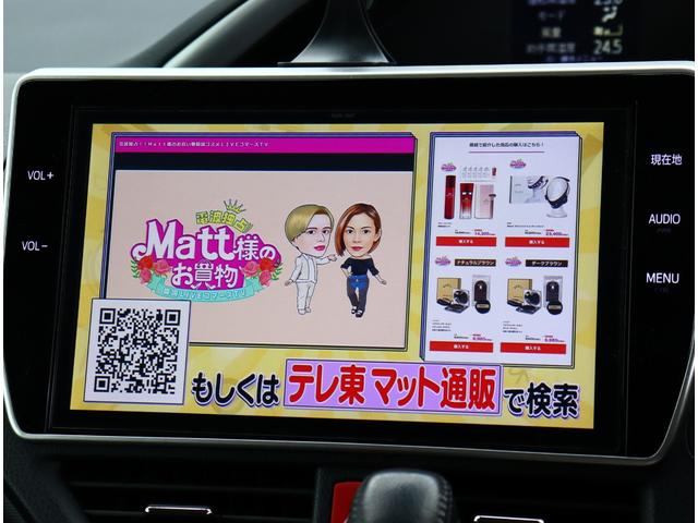 ヴォクシー ＺＳ　煌ＩＩ　純正１０型ナビ　１２型後席フリップダウンモニター　トヨタセーフティセンス　フルセグＴＶ　バックカメラ　ブルートゥース　両側パワースライド　ＬＥＤライト　スマートキー　オートエアコン　ＥＴＣ　ＨＤＭＩ（19枚目）
