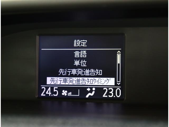 ヴォクシー ＺＳ　煌ＩＩ　純正１０型ナビ　１２型後席フリップダウンモニター　トヨタセーフティセンス　フルセグＴＶ　バックカメラ　ブルートゥース　両側パワースライド　ＬＥＤライト　スマートキー　オートエアコン　ＥＴＣ　ＨＤＭＩ（29枚目）