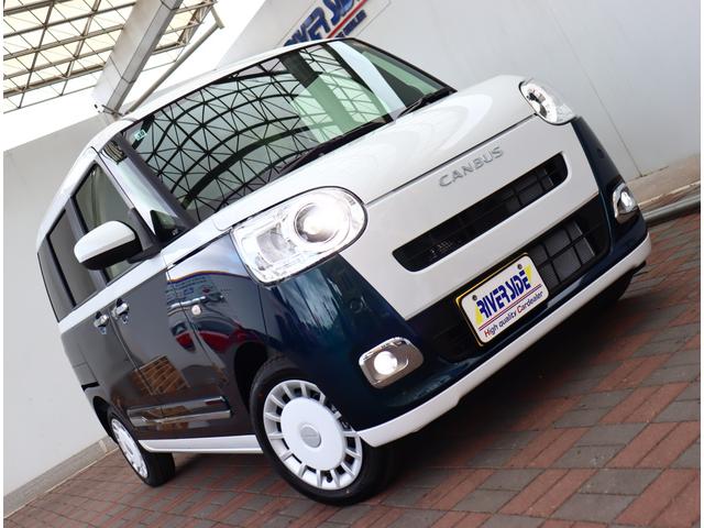 ムーヴキャンバス ストライプスＧ　届出済未使用車　オプションカラー　両側パワースライド　ホットカップホルダー　コーナーセンサー　スマートアシスト　誤発進抑制機能　対歩行者衝突回避支援ブレーキ　ＬＥＤライト　シートヒーター　スマートキー（45枚目）