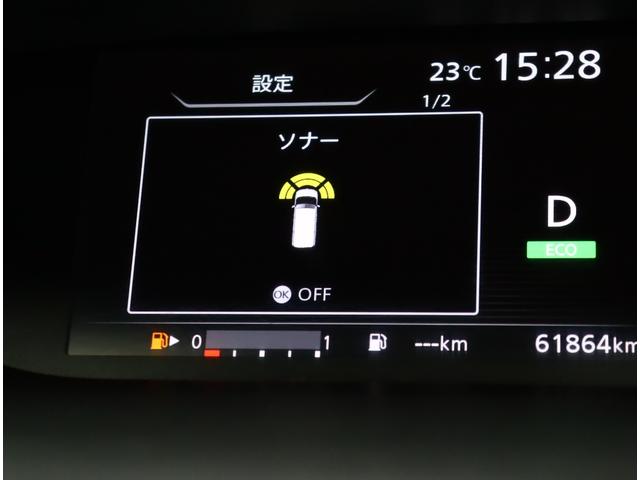 セレナ ハイウェイスター　プロパイロットエディション　ワンオーナー　純正９型ＳＤナビ　後席フリップダウンモニター　プロパイロット　アダプティブクルーズ　ソナー　ＥＴＣ　ドラレコ　ブルートゥース　ブルーレイ再生　Ｂカメラ　両電動スライド　リアオートエアコン（24枚目）
