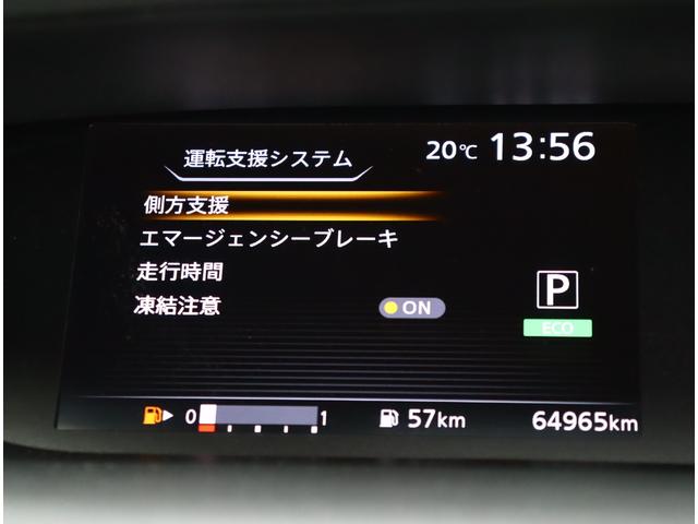 セレナ ハイウェイスター　エマジェンシーブレーキ　純正９インチナビ　フルセグＴＶ　ブルートゥースオーディオ　バックカメラ　ＥＴＣ　ＤＶＤ・ブルーレイ再生　インテリジェントキー　ＬＥＤヘッドライト　１５ＡＷ　クルコン　ドラレコ（16枚目）