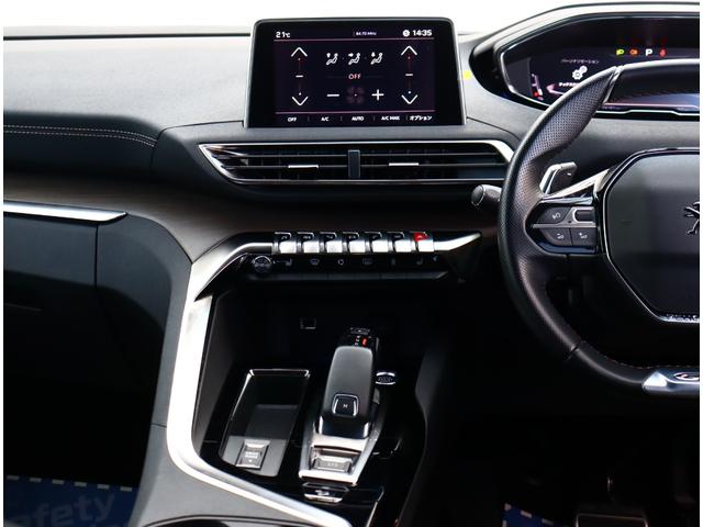 ３００８ ＧＴ　ブルーＨＤｉ　レザーパッケージ　サンルーフ　全方位カメラ　スマホ連携ディスプレイ　ブレーキサポート　ＢＳＭ　シートヒーター　メモリー付電動シート　ＬＥＤ　１８ＡＷ　ＥＴＣ　電動リアゲート　ドライブレコーダー（17枚目）