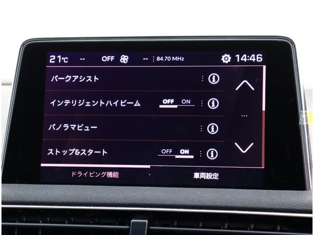 ３００８ ＧＴ　ブルーＨＤｉ　レザーパッケージ　サンルーフ　全方位カメラ　スマホ連携ディスプレイ　ブレーキサポート　ＢＳＭ　シートヒーター　メモリー付電動シート　ＬＥＤ　１８ＡＷ　ＥＴＣ　電動リアゲート　ドライブレコーダー（18枚目）