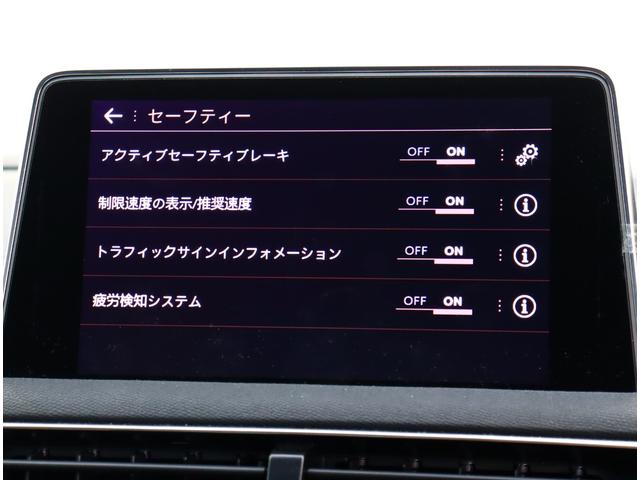 ３００８ ＧＴ　ブルーＨＤｉ　レザーパッケージ　サンルーフ　全方位カメラ　スマホ連携ディスプレイ　ブレーキサポート　ＢＳＭ　シートヒーター　メモリー付電動シート　ＬＥＤ　１８ＡＷ　ＥＴＣ　電動リアゲート　ドライブレコーダー（19枚目）