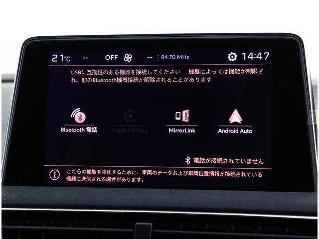 ３００８ ＧＴ　ブルーＨＤｉ　レザーパッケージ　サンルーフ　全方位カメラ　スマホ連携ディスプレイ　ブレーキサポート　ＢＳＭ　シートヒーター　メモリー付電動シート　ＬＥＤ　１８ＡＷ　ＥＴＣ　電動リアゲート　ドライブレコーダー（21枚目）