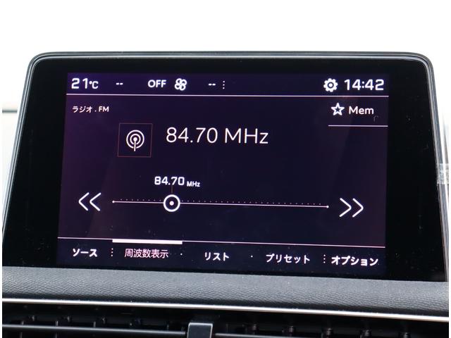 ３００８ ＧＴ　ブルーＨＤｉ　レザーパッケージ　サンルーフ　全方位カメラ　スマホ連携ディスプレイ　ブレーキサポート　ＢＳＭ　シートヒーター　メモリー付電動シート　ＬＥＤ　１８ＡＷ　ＥＴＣ　電動リアゲート　ドライブレコーダー（22枚目）