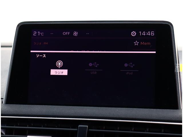 ３００８ ＧＴ　ブルーＨＤｉ　レザーパッケージ　サンルーフ　全方位カメラ　スマホ連携ディスプレイ　ブレーキサポート　ＢＳＭ　シートヒーター　メモリー付電動シート　ＬＥＤ　１８ＡＷ　ＥＴＣ　電動リアゲート　ドライブレコーダー（25枚目）