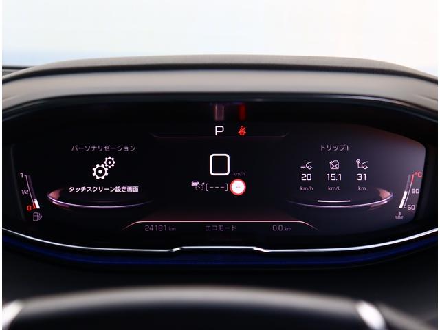 ３００８ ＧＴ　ブルーＨＤｉ　レザーパッケージ　サンルーフ　全方位カメラ　スマホ連携ディスプレイ　ブレーキサポート　ＢＳＭ　シートヒーター　メモリー付電動シート　ＬＥＤ　１８ＡＷ　ＥＴＣ　電動リアゲート　ドライブレコーダー（30枚目）