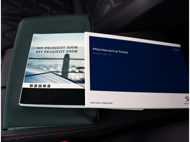 ３００８ ＧＴ　ブルーＨＤｉ　レザーパッケージ　サンルーフ　全方位カメラ　スマホ連携ディスプレイ　ブレーキサポート　ＢＳＭ　シートヒーター　メモリー付電動シート　ＬＥＤ　１８ＡＷ　ＥＴＣ　電動リアゲート　ドライブレコーダー（42枚目）