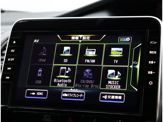 NISSAN SERENA E-POWER HIGHWAY STAR V