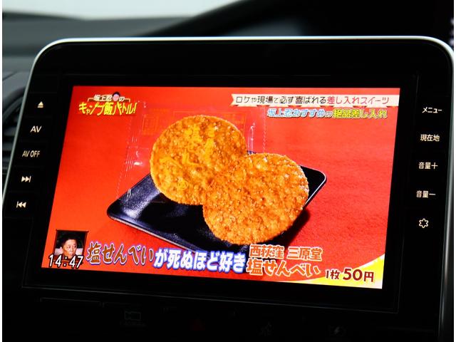 NISSAN SERENA E-POWER HIGHWAY STAR V