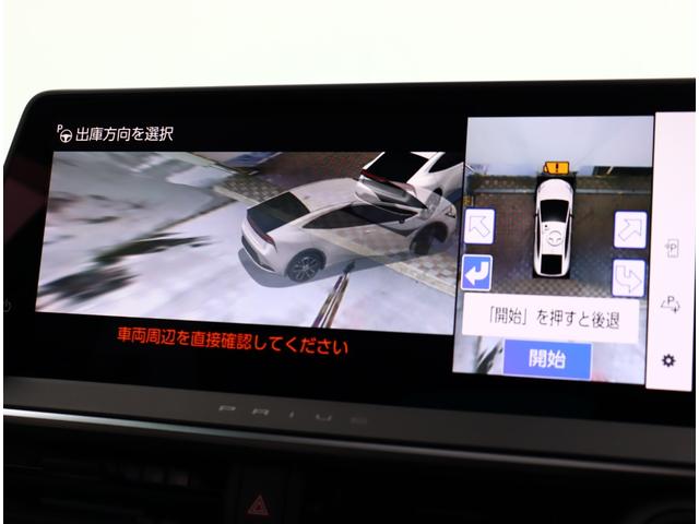 プリウス Z 1オーナー モデリスタフルエアロ トヨタチームメイト パノラマルーフ デジタルインナーミラー ワイヤレス充電 HDMI AC100V 黒合皮シート ベンチレーション メモリー付電動シート ETC2.0(22枚目)