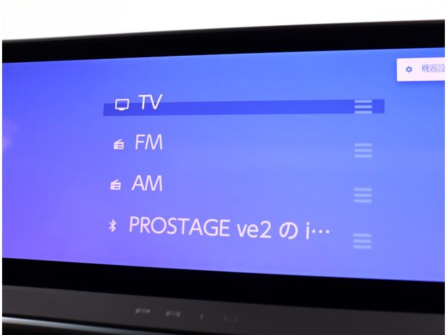 プリウス Z 1オーナー モデリスタフルエアロ トヨタチームメイト パノラマルーフ デジタルインナーミラー ワイヤレス充電 HDMI AC100V 黒合皮シート ベンチレーション メモリー付電動シート ETC2.0(23枚目)