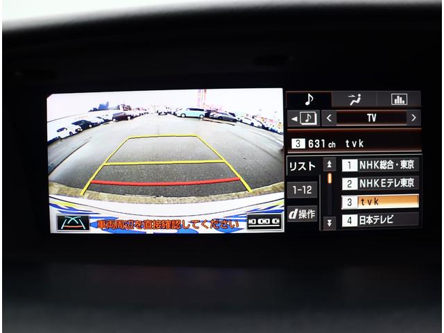 GS GS450h Iパッケージ フルエアロ 黒革エアーベンチレーションヒーター機能付きメモリパワーシート BSM 純正ナビフルセグバックカメラ ETC TVジャンパー LEDヘッド 18アルミ(16枚目)