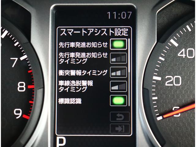 アトレー ＲＳ　メモリナビ１セグバックカメラ　ＥＴＣ　スマートキー　スマートアシスト　衝突軽減ブレーキ　誤発進抑制機能　車線逸脱抑制機能　アダブティブクルーズコントロール　ＬＥＤヘッド　両側電動スライドドア（26枚目）