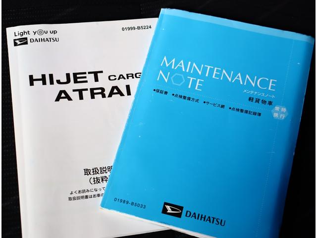 アトレー ＲＳ　メモリナビ１セグバックカメラ　ＥＴＣ　スマートキー　スマートアシスト　衝突軽減ブレーキ　誤発進抑制機能　車線逸脱抑制機能　アダブティブクルーズコントロール　ＬＥＤヘッド　両側電動スライドドア（27枚目）