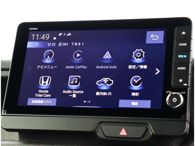 Ｎ－ＢＯＸカスタム ターボコーディネートスタイル　届出済未使用車　９インチホンダコネクトナビ　フルセグＴＶ　ＤＶＤ再生　専用シート　シートヒーター　本革巻ステアリング　バックカメラ　カープレイ対応　コーナーセンサー　踏み間違い軽減　レーダークルーズ（23枚目）