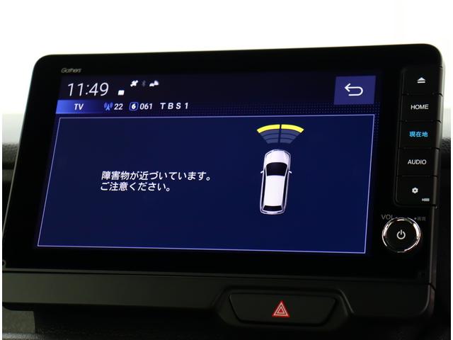 Ｎ－ＢＯＸカスタム ターボコーディネートスタイル　届出済未使用車　９インチホンダコネクトナビ　フルセグＴＶ　ＤＶＤ再生　専用シート　シートヒーター　本革巻ステアリング　バックカメラ　カープレイ対応　コーナーセンサー　踏み間違い軽減　レーダークルーズ（24枚目）