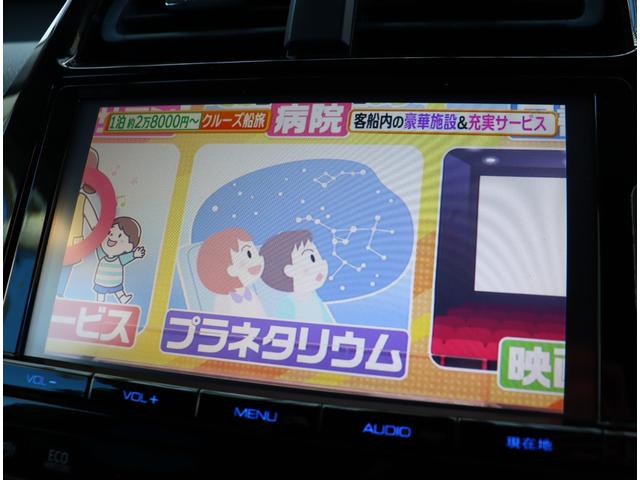 プリウス Ｓツーリングセレクション　モデリスタフルエアロ　純正９型ナビフルセグ　バックガイドモニター　ＥＴＣ　スマートキー　１７アルミ　シートヒーター　セーフティセンス　衝突軽減ブレーキ　ＡＣＣ　ＬＤＡ　ＡＨＢ　ＬＥＤ（12枚目）
