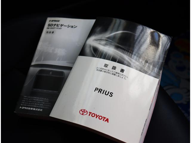 プリウス Ｓツーリングセレクション　モデリスタフルエアロ　純正９型ナビフルセグ　バックガイドモニター　ＥＴＣ　スマートキー　１７アルミ　シートヒーター　セーフティセンス　衝突軽減ブレーキ　ＡＣＣ　ＬＤＡ　ＡＨＢ　ＬＥＤ（17枚目）