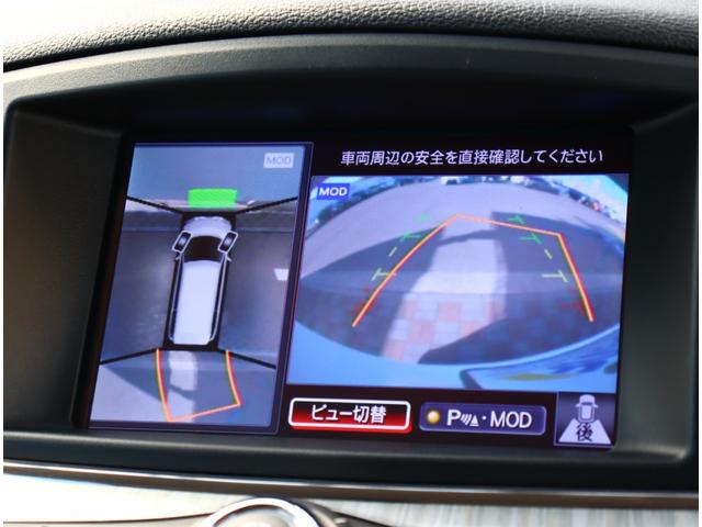 エルグランド ライダー オーテック30thアニバーサリー ハイコントラストレーザーインテリア ダーククロームグリルフィニッシャー 純正ナビフルセグ全方位カメラ ドラレコ ETCデジタルインナーミラー衝突軽減レーダークルコン(25枚目)