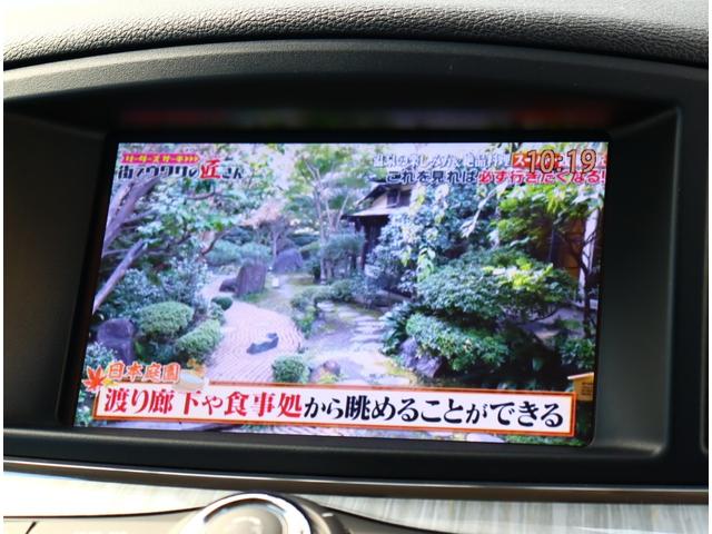 エルグランド ライダー オーテック30thアニバーサリー ハイコントラストレーザーインテリア ダーククロームグリルフィニッシャー 純正ナビフルセグ全方位カメラ ドラレコ ETCデジタルインナーミラー衝突軽減レーダークルコン(26枚目)