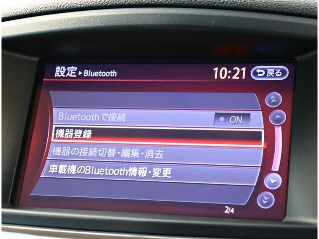 エルグランド ライダー オーテック30thアニバーサリー ハイコントラストレーザーインテリア ダーククロームグリルフィニッシャー 純正ナビフルセグ全方位カメラ ドラレコ ETCデジタルインナーミラー衝突軽減レーダークルコン(27枚目)