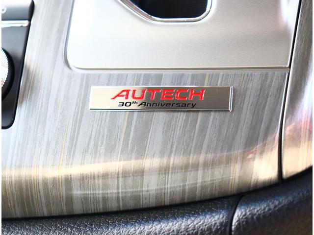 エルグランド ライダー オーテック30thアニバーサリー ハイコントラストレーザーインテリア ダーククロームグリルフィニッシャー 純正ナビフルセグ全方位カメラ ドラレコ ETCデジタルインナーミラー衝突軽減レーダークルコン(30枚目)