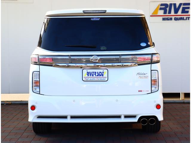 エルグランド ライダー オーテック30thアニバーサリー ハイコントラストレーザーインテリア ダーククロームグリルフィニッシャー 純正ナビフルセグ全方位カメラ ドラレコ ETCデジタルインナーミラー衝突軽減レーダークルコン(64枚目)