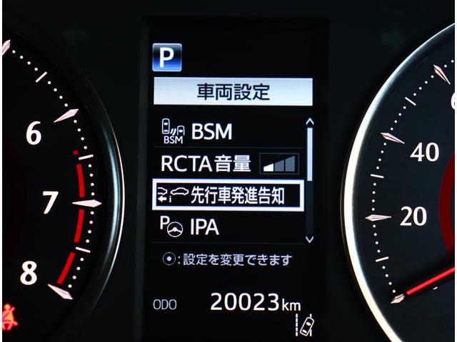 ヴェルファイア ２．５Ｚ　Ｇエディション　モデリスタフルエアロ　ＪＢＬサウンドシステム　黒革エアーシート　後席フリップダウンモニター　セーフティセンス　ドラレコ　純正ナビフルセグ全方位ナビ（28枚目）