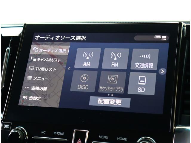 ヴェルファイア ２．５Ｚ　Ｇエディション　モデリスタフルエアロ　ＪＢＬサウンドシステム　黒革エアーシート　後席フリップダウンモニター　セーフティセンス　ドラレコ　純正ナビフルセグ全方位ナビ（37枚目）