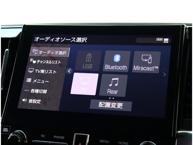 ヴェルファイア ２．５Ｚ　Ｇエディション　モデリスタフルエアロ　ＪＢＬサウンドシステム　黒革エアーシート　後席フリップダウンモニター　セーフティセンス　ドラレコ　純正ナビフルセグ全方位ナビ（38枚目）