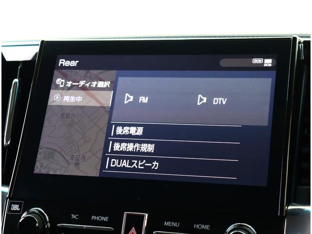 ヴェルファイア ２．５Ｚ　Ｇエディション　モデリスタフルエアロ　ＪＢＬサウンドシステム　黒革エアーシート　後席フリップダウンモニター　セーフティセンス　ドラレコ　純正ナビフルセグ全方位ナビ（39枚目）