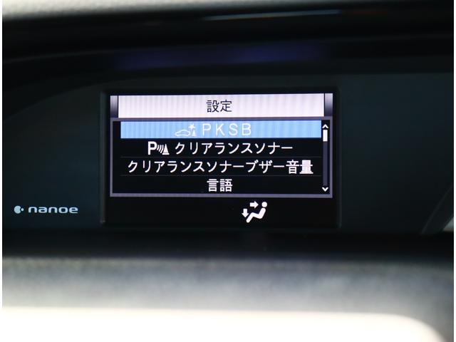 エスクァイア Ｇｉ　８人乗　モデリスタフルエアロ　１０型ナビフルセグバックカメラ　１２．１フリップダウンモニター　ＥＴＣ　前後ドラレコ　スマートキー　ＬＥＤヘッド　セーフティセンス　ＰＣＳ　シートヒーター　黒合皮シート（26枚目）