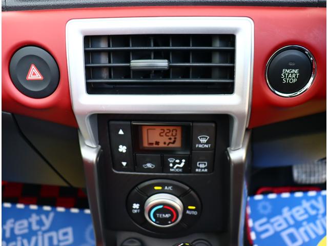 コペン セロ　ヒーター付き赤シート　電動オープン　ディスプレイオーディオ　ＣＤ　ＤＶＤ再生　バックカメラ　スマートキー　スポーツモードオートマ　ＬＥＤヘッド（16枚目）