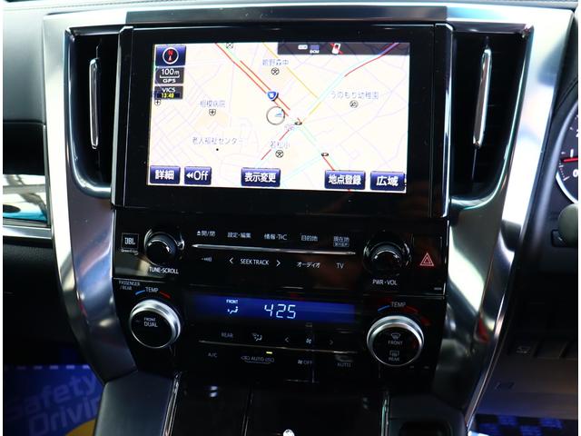 ヴェルファイア 2.5Z Gエディション モデリスタフルエアロ JBLサウンドシステム フリップダウンモニター 黒革メモリ付きエアーシート 3眼LED セーフティセンス ナビフルセグ全方位 パワーゲート デジタルインナーミラー ドラレコ(15枚目)