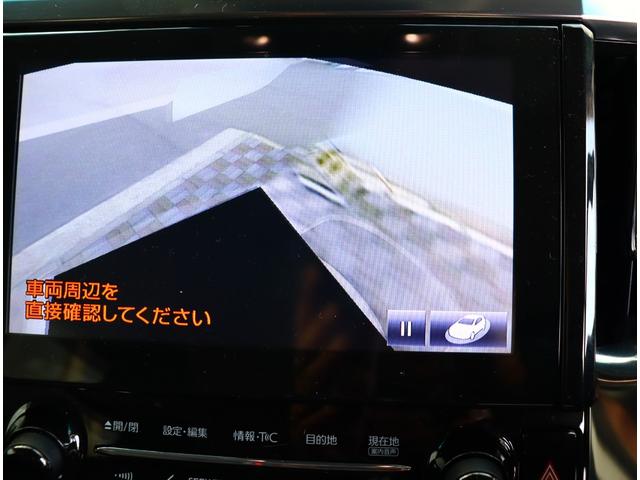 ヴェルファイア 2.5Z Gエディション モデリスタフルエアロ JBLサウンドシステム フリップダウンモニター 黒革メモリ付きエアーシート 3眼LED セーフティセンス ナビフルセグ全方位 パワーゲート デジタルインナーミラー ドラレコ(16枚目)