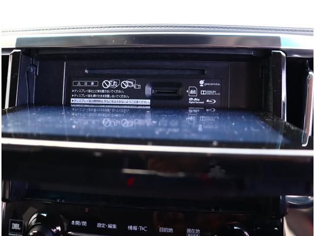 ヴェルファイア 2.5Z Gエディション モデリスタフルエアロ JBLサウンドシステム フリップダウンモニター 黒革メモリ付きエアーシート 3眼LED セーフティセンス ナビフルセグ全方位 パワーゲート デジタルインナーミラー ドラレコ(19枚目)