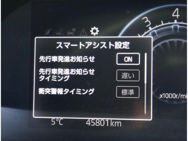 ロッキー プレミアム　ディスプレイオーディオ　フルセグＴＶ　バックカメラ　ドラレコ　　ＵＳＢ　フルオートエアコン　シートヒーター　ＬＥＤヘッド　アルミ　スマートアシスト　ＰＣＳ　ＡＣＣ　ＬＫＡＳ　ＲＳＡ　ＡＨＢ（26枚目）