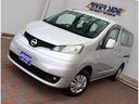 NISSAN NV200VANETTE WAGON