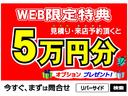 連絡の際は、「グーネットを見た」と言って頂ければスムーズにご対応させて頂きます。