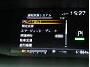 ハイウェイスター　プロパイロットエディション　ワンオーナー　純正９型ＳＤナビ　後席フリップダウンモニター　プロパイロット　アダプティブクルーズ　ソナー　ＥＴＣ　ドラレコ　ブルートゥース　ブルーレイ再生　Ｂカメラ　両電動スライド　リアオートエアコン（23枚目）